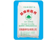 超细重质碳酸钙的图片