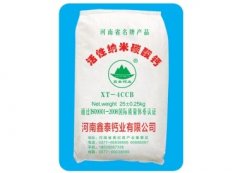 活性超微细碳酸钙、纳米钙的图片