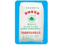 滑石粉及白云石粉的图片