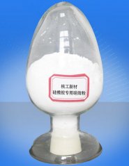 硅橡胶硅微粉的图片