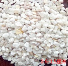 0号砂0.6-2厘米石英砂的图片