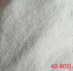 小6号砂64-70目石英砂的图片