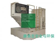 曼胡默尔真空过滤系统的图片