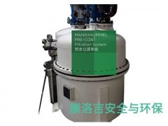 曼胡默尔预涂过滤系统的图片