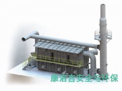 有机废气VOCs处理系统的图片