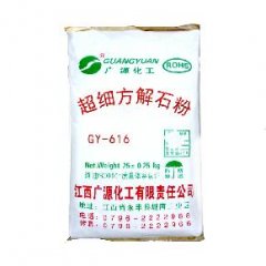 氨基膜塑料方解石的图片