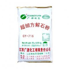 工程塑料方解石的图片