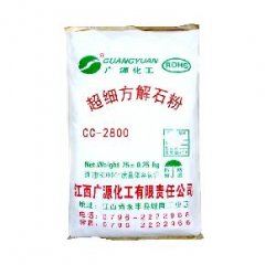 滑石CC-2800的图片