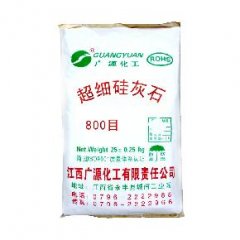 硅灰石 800目的图片