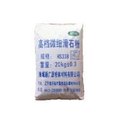 底漆滑石的图片