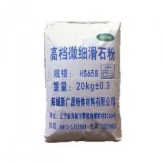 HS-658滑石的图片