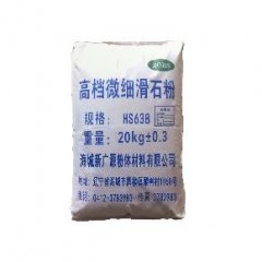 HS-638热熔胶滑石的图片
