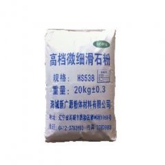 微细滑石粉HS-538的图片