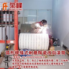 耐磨陶瓷改向滚筒 输送机陶瓷滚筒 陶瓷传动滚筒的图片