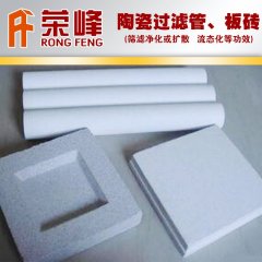 优质微孔陶瓷过滤管 陶瓷过滤芯 污水处理陶瓷膜过滤管的图片