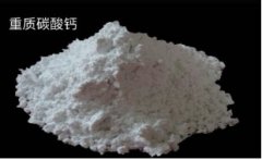 重钙的图片