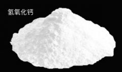 氢氧化钙的图片