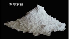 石灰石粉的图片
