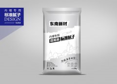 内墙腻子粉的图片