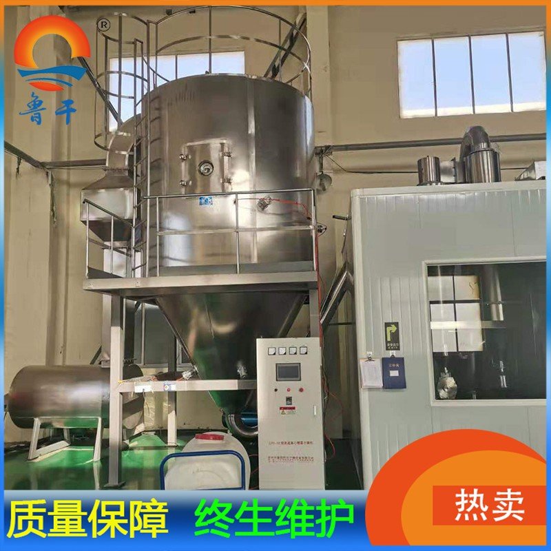 104511_836167_procont.jpg 山东喷雾.jpg