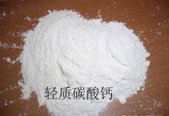 轻钙粉的图片