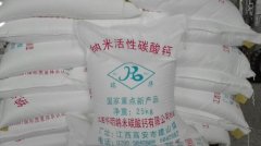 油墨专用纳米碳酸钙的图片