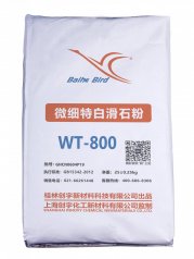 微细特白滑石粉800目的图片