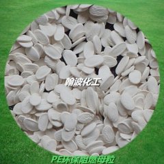 粉体阻燃剂的图片