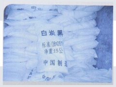 超细白炭黑的图片