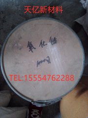 氧化锆的图片