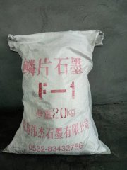 鳞片石墨的图片