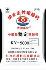 纳米活性碳酸钙系列的图片