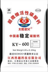 超微细活性碳酸钙系列的图片