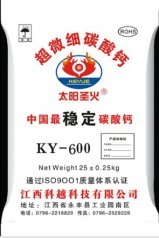超微细碳酸钙系列的图片