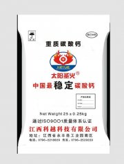 重质碳酸钙400目的图片