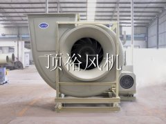 顶裕玻璃钢引风机的图片