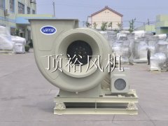 顶裕玻璃钢防腐风机的图片