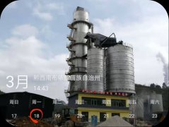 环保节能石灰窑的图片