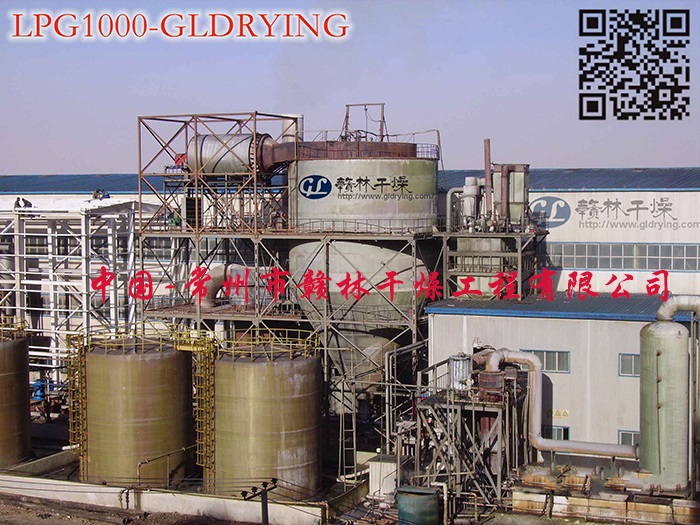 LPG1000型.jpg LPG1000型.jpg