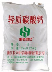 轻质碳酸钙的图片