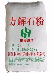 方解石粉的图片