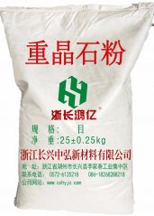 重晶石的图片