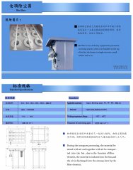 仓顶除尘器的图片