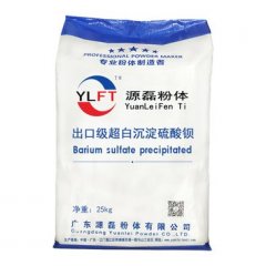 出口级超白沉淀硫酸钡的图片