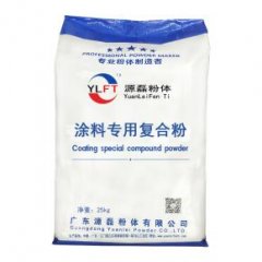 涂料专用复合粉的图片