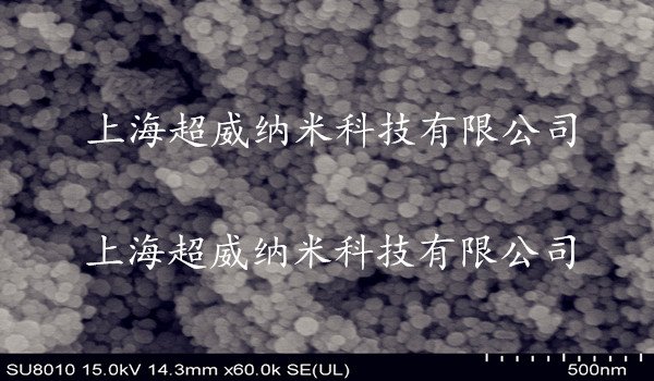 纳米ITO粉电镜图谱 纳米ITO粉电镜图谱