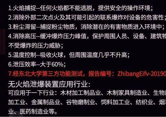 155737_509921_procont.jpg 无火焰泄放介绍4.jpg