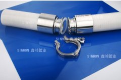 SINHON-食品制药灌装机用软管的图片