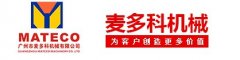 高精度自动称重混料机的图片