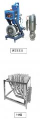 小型供料系统的图片
